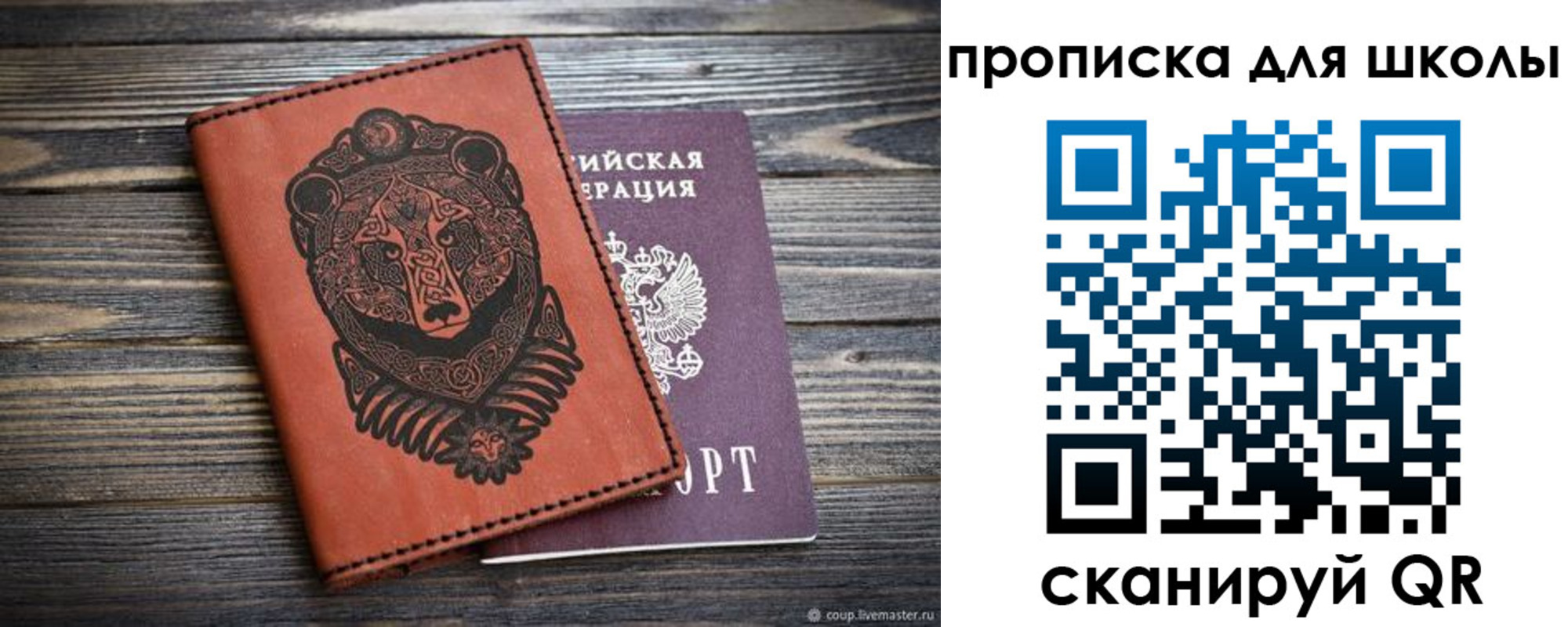 миграционный учет в Туапсе